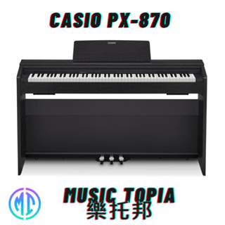 【 Casio PX-870 】 全新原廠公司貨 現貨免運 casio px870 88鍵 數位鋼琴 電鋼琴 三色選擇