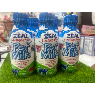 【淡水幸福貓狗】ZEAL 真致紐西蘭犬貓專用鮮乳 350ml 1000ml 犬、貓、小動物適用 寵物牛奶 寵物鮮奶