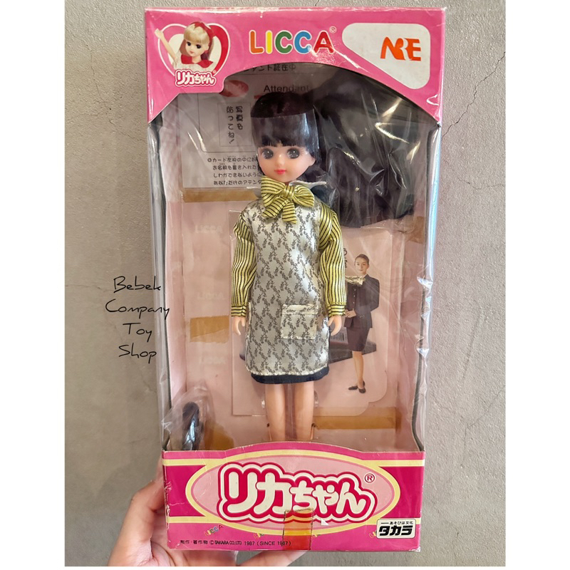 絕版 takara LICCA 1987年 NRE 新幹線 列車小姐 冬裝 莉卡 全新未拆 古董娃娃