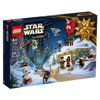 BRICK PAPA / LEGO 75366 Star Wars™ Advent Calendar 2023