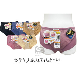 寶立昌_批發零售_臺灣製_一王美DK_蕾絲內褲_無痕內褲_超薄內褲_鎖邊內褲_彈性內褲_貼身內褲_7962