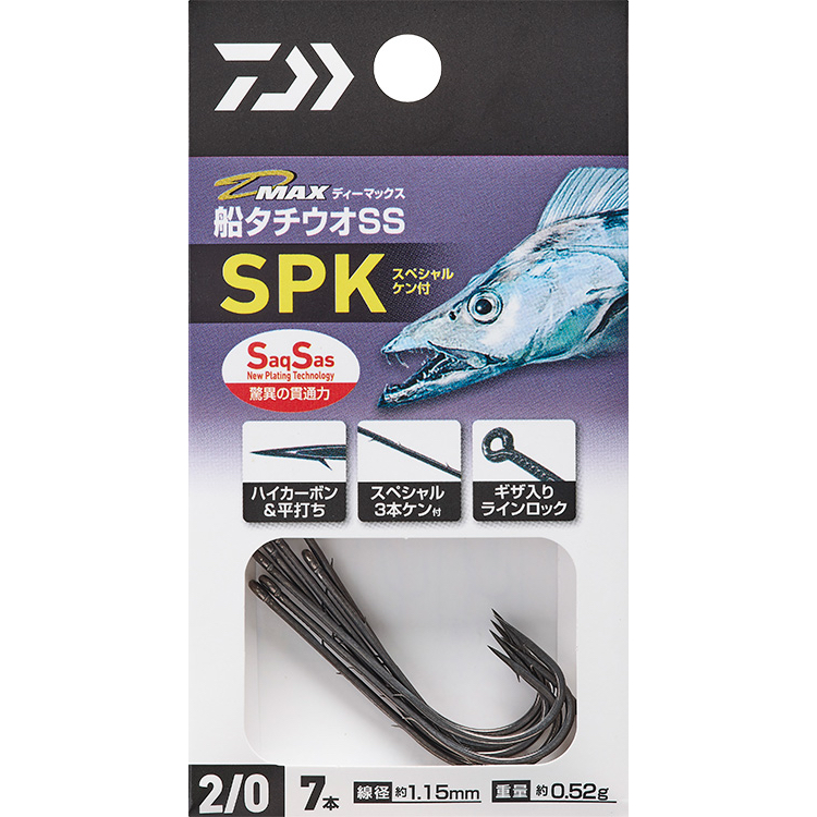 Daiwa D-MAX 船 白帶魚 單鉤 3背刺 單鉤 高貫穿 船釣 大組 太刀魚 SPK 天秤釣法