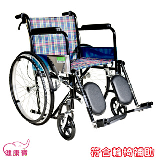 【免運】健康寶 頤辰鐵製輪椅YC-972C 機械式輪椅 骨科腳型 手動輪椅 骨科輪