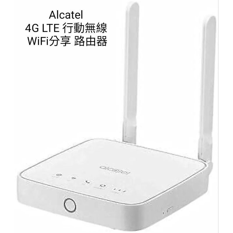 可替代市話 支援台灣全頻 Alcatel 4G LTE 行動無線 WiFi分享 路由器 LINKHUB HH41CM