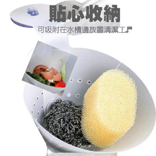生活百貨 出清折疊菜渣過濾網 切貨折疊水槽過濾網 式瀝水籃水池漏斗防堵折疊濾網水槽過濾