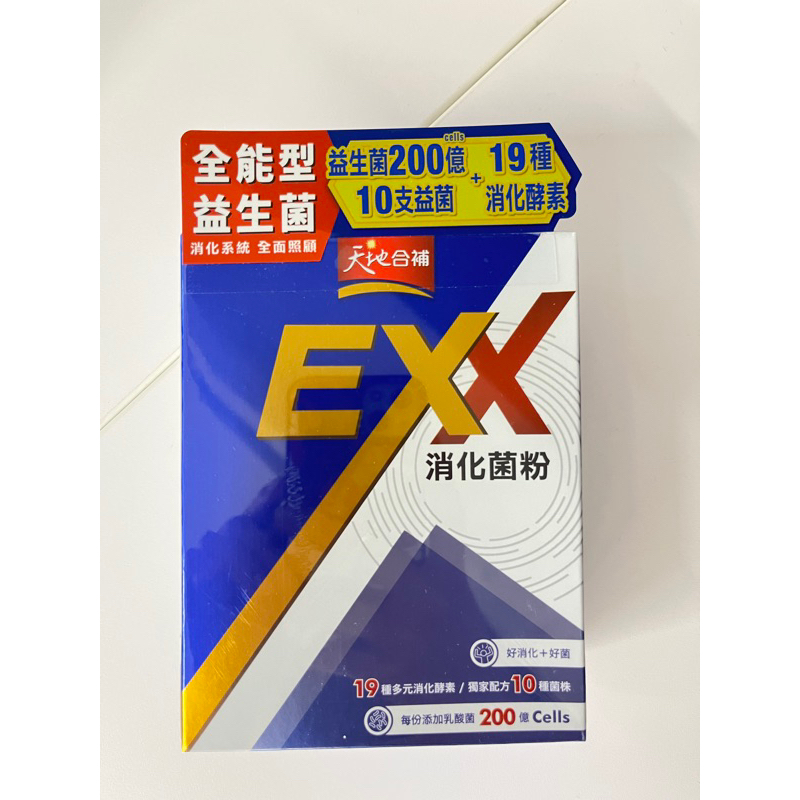 天地合補 EXX消化菌粉盒裝30包