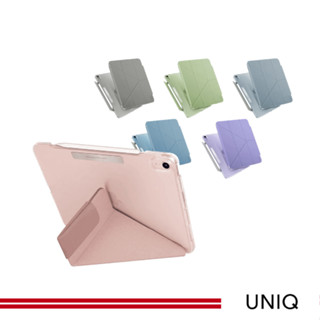 UNIQ 經銷授權 iPad Air/Pro/Mini 保護殼 Camden 抗菌磁吸設計多功能透明保護殼