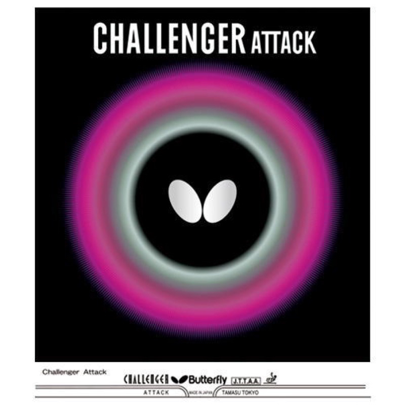 《桌球88》全新現貨 日本內銷版 Butterfly 蝴蝶 短顆 Challenger Attack 日本製 短顆粒膠皮