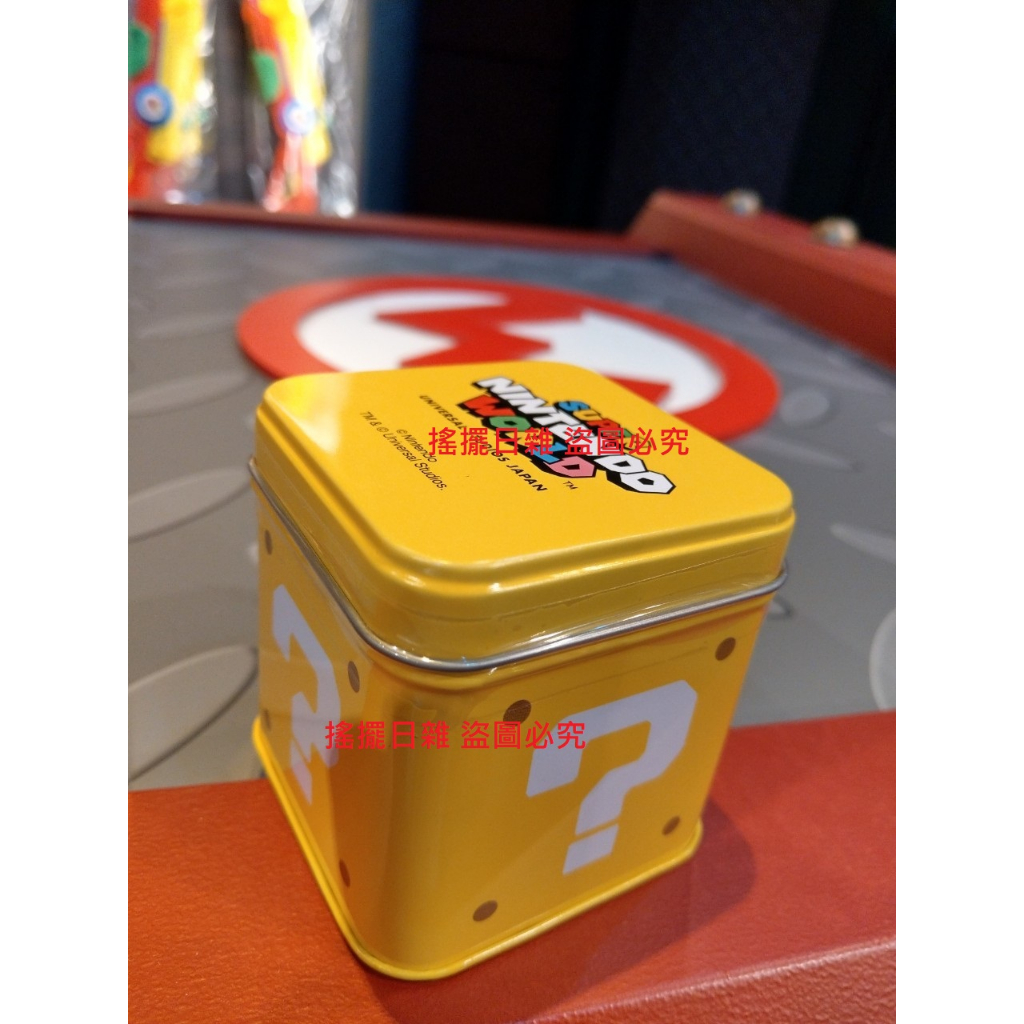 搖擺日雜 日本 預購 正版 大阪 環球影城 瑪莉歐 碧姬公主 路易吉 耀西 星星 炸彈 問號 蘑菇 鐵盒 盒玩