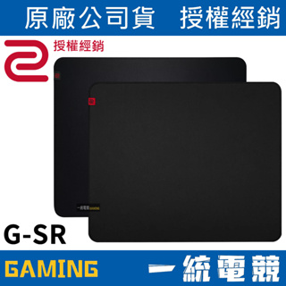 【一統電競】ZOWIE G-SR G-SR II GSR 布質滑鼠墊 舒適 穩定 470 x 390 x 3.5mm