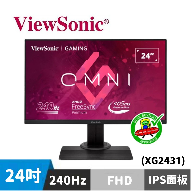 ViewSonic 優派 XG2431 24型 電競螢幕
