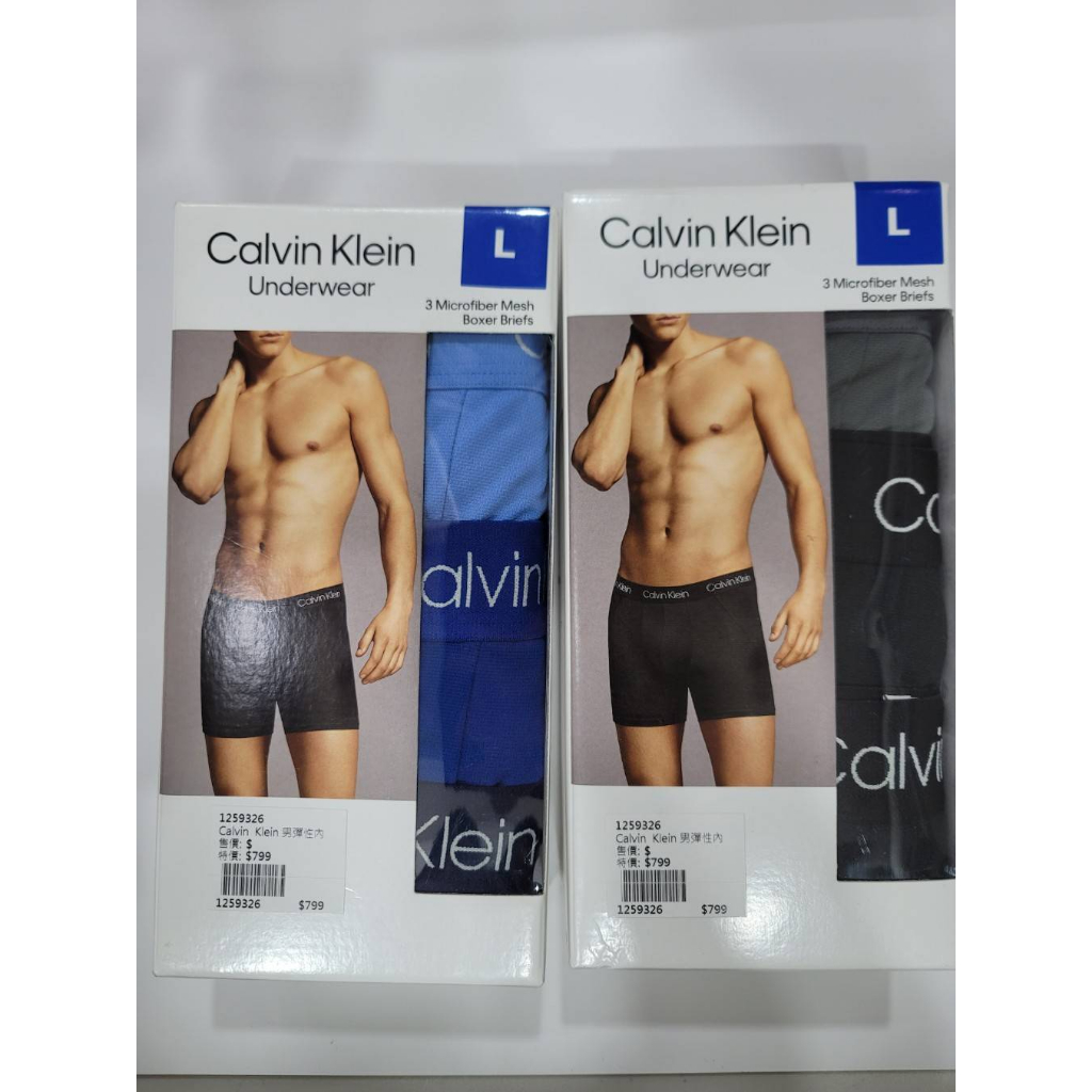 【goose鵝妹莉卡】Calvin Klein 男彈性內褲 3入組 CK 現貨 型男必備 男生禮物