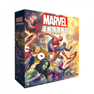 【桌覓桌遊】★滿千免運★ 下單前請先詢問現貨 漫威傳奇再起 Marvel Champions 繁體中文版