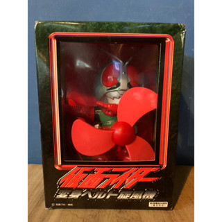 眼鏡社 MASKED RIDER 假面騎士 新2號 變身旋風機 電風扇