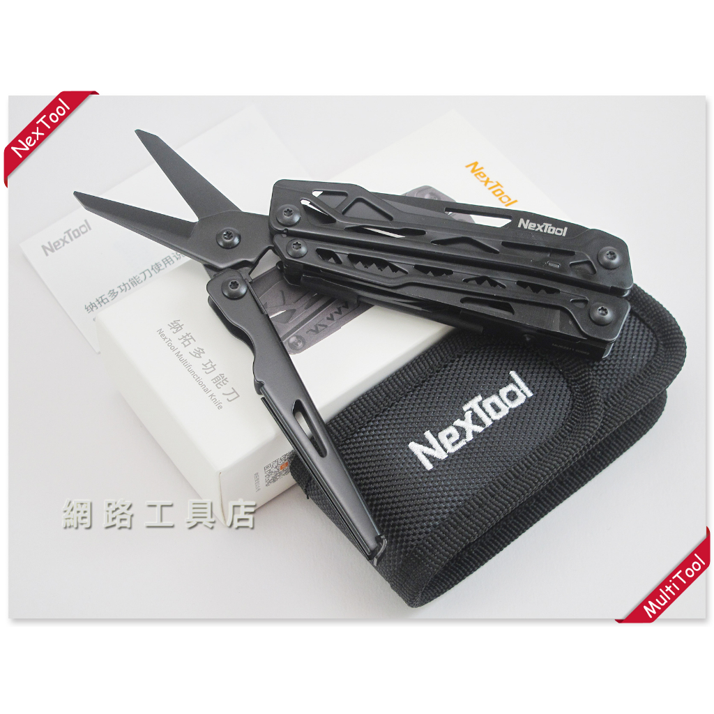 網路工具店『NexTool納拓 10用 多功能刀-黑色』(NE0123)