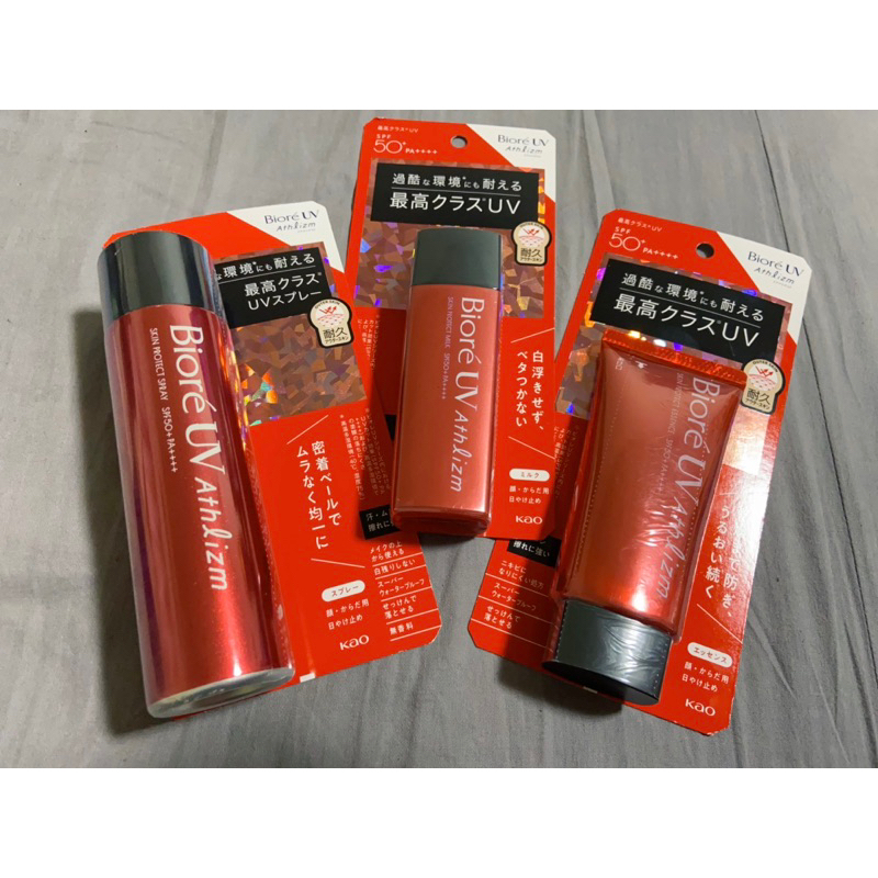 2026/06/28-Biore蜜妮UVAthlizmA極效防曬乳65ml/防曬精華70g/防曬噴霧90g