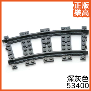 樂高 LEGO RC 彎軌 軌道 鐵軌 鐵道 火車 53400 4279717 全新 Gray Train Track