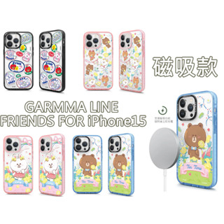 GARMMA LINE FRIENDS iPhone 15手機殼 magsafe 磁吸款保護殼