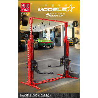 【樂爸積木玩具城】MouldKing╳宇星模王#13053 汽車維修升降機 修車廠造景