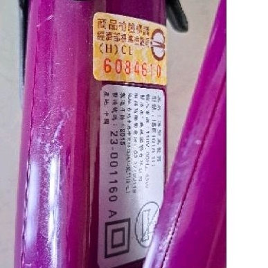 Instyler 捲髮 平板兩用二手良品