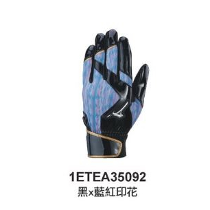 【一軍棒球專賣店】美津濃 止滑打擊手套 黑X藍紅印花1ETEA35092(1080)