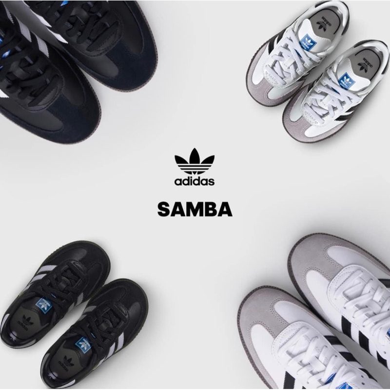 adidas Samba 黑：B75807白：B75806