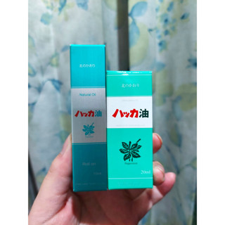 現貨 三麗鷗聯名版回歸囉 日本北海道特產 天然北見薄荷油 滾珠瓶10ml/噴霧瓶10ml/補充瓶20ml