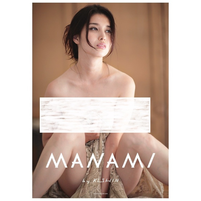 二手 日本 平成人妻 國民情婦 橋本愛實 橋本マナミ MANAMI BY KISHIN 寫真 寫真集 寫真書