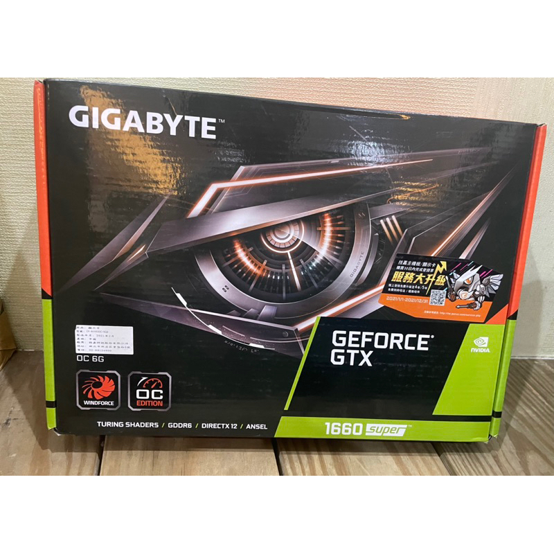 技嘉顯示卡 GTx 1660 SUPER OC 6G 1660s 保固到2024年7月