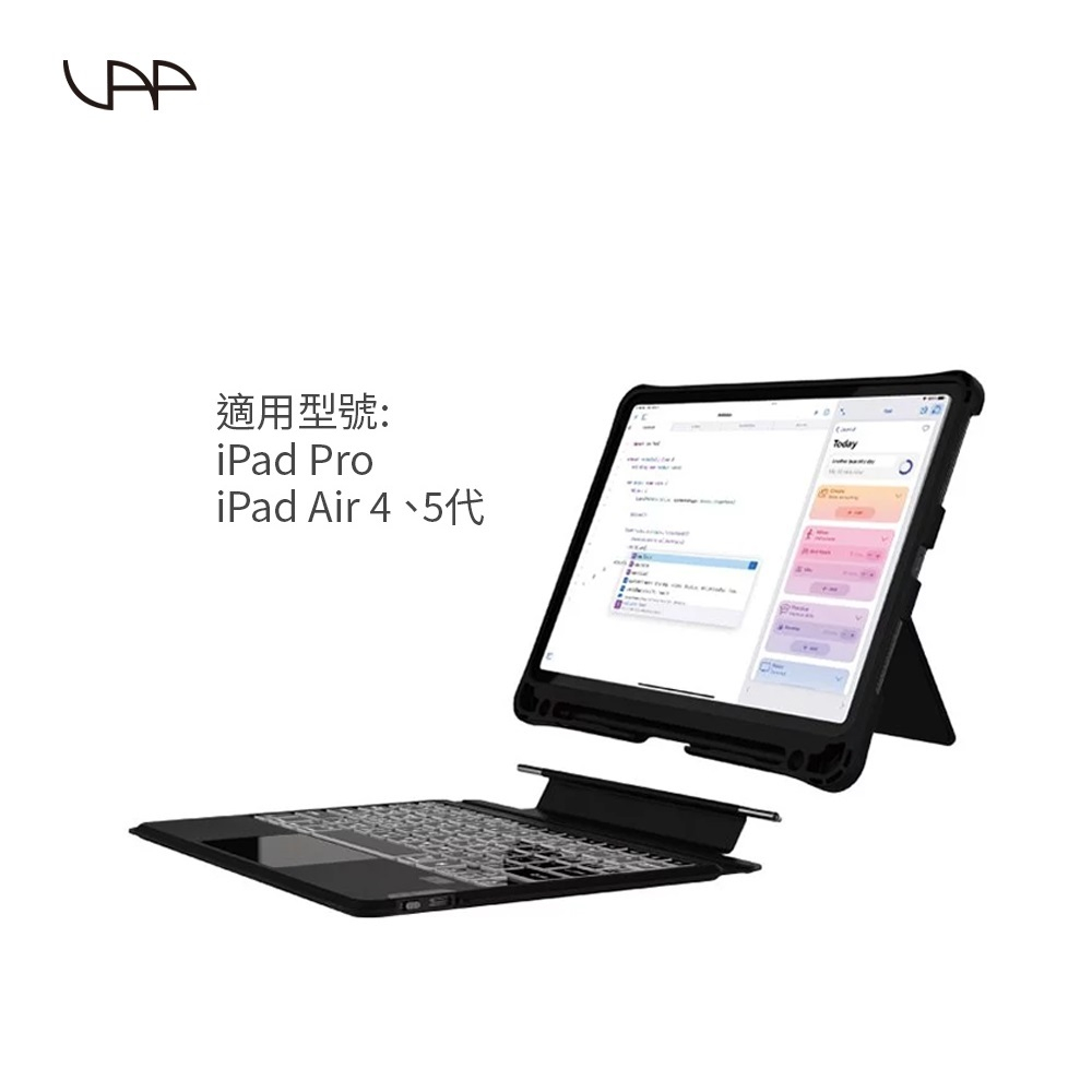 VAP軍規防摔藍牙鍵盤 Ipad pro11吋／Ipad Air 4代、5代10.9吋【VAP官方】【現貨】