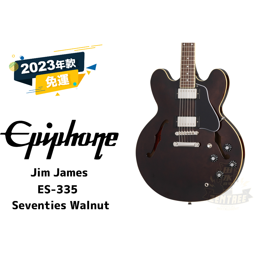 預訂 Epiphone Jim James ES-335 電吉他 田水音樂 現金預訂優惠歡迎聊聊