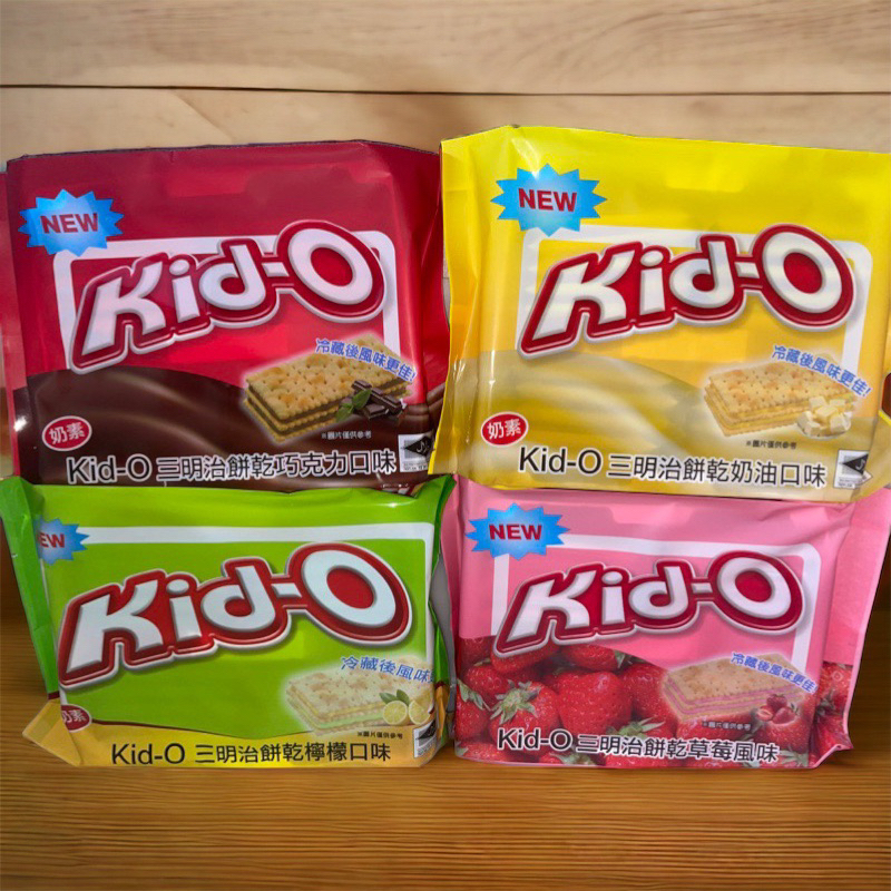 KID-O三明治餅乾巧克力草莓檸檬奶油口味340公克20包