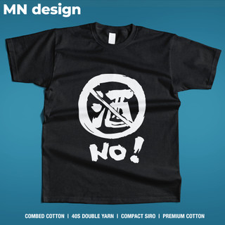 【MN design】 戒酒 喝酒 酒局 禁酒 短袖 短T 個性 搞笑 喝醉 重磅T 厚磅T MNT-227