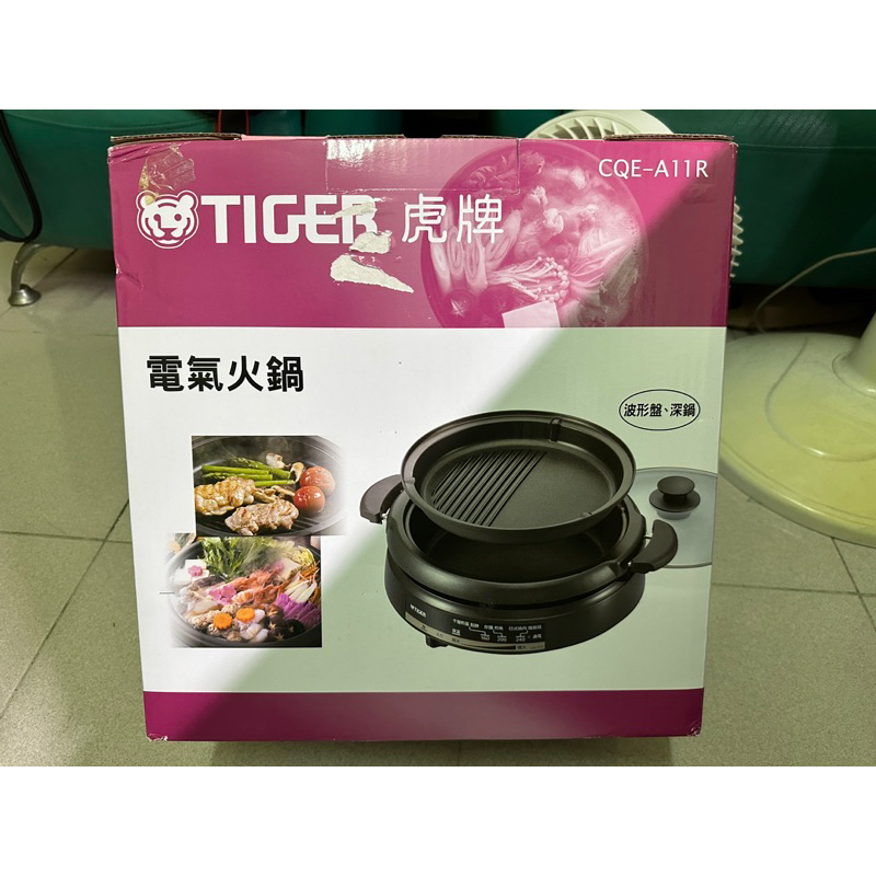 TIGER虎牌 3.5L 多功能鐵板電火鍋