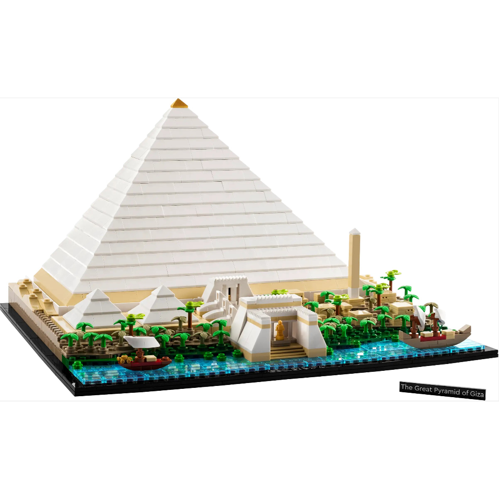樂高 LEGO 建築 21058 吉薩金字塔  The Pyramids of Giza