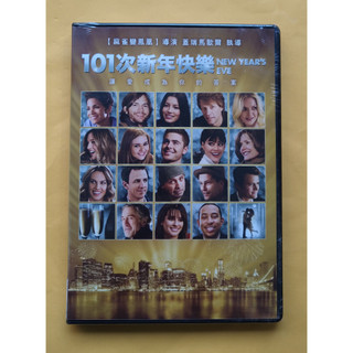 101次新年快樂DVD，NEW YEAR'S EVE，希拉蕊史旺、柴克艾佛隆、艾希頓庫奇、潔西卡貝兒、荷莉貝瑞、邦喬飛.