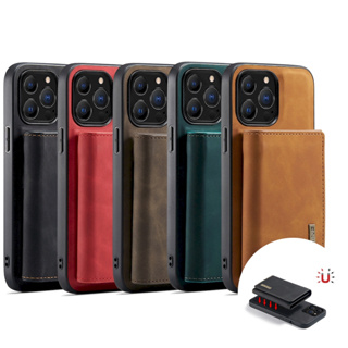 IPhone 15 Pro Max 15 Plus i15 皮革保護殼 分離式背蓋卡套多功能手機殼保護套