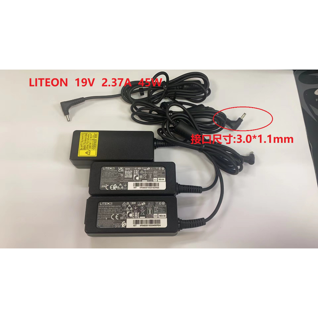 庫存品出清LITEON  19V 2.37A  45W 接口3.0*1.1mm 電源供應器/變壓器PA-1450-26