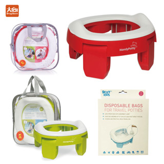 Handy Potty 居家旅行用攜帶式小馬桶/拋棄式防漏袋 兒童外出馬桶