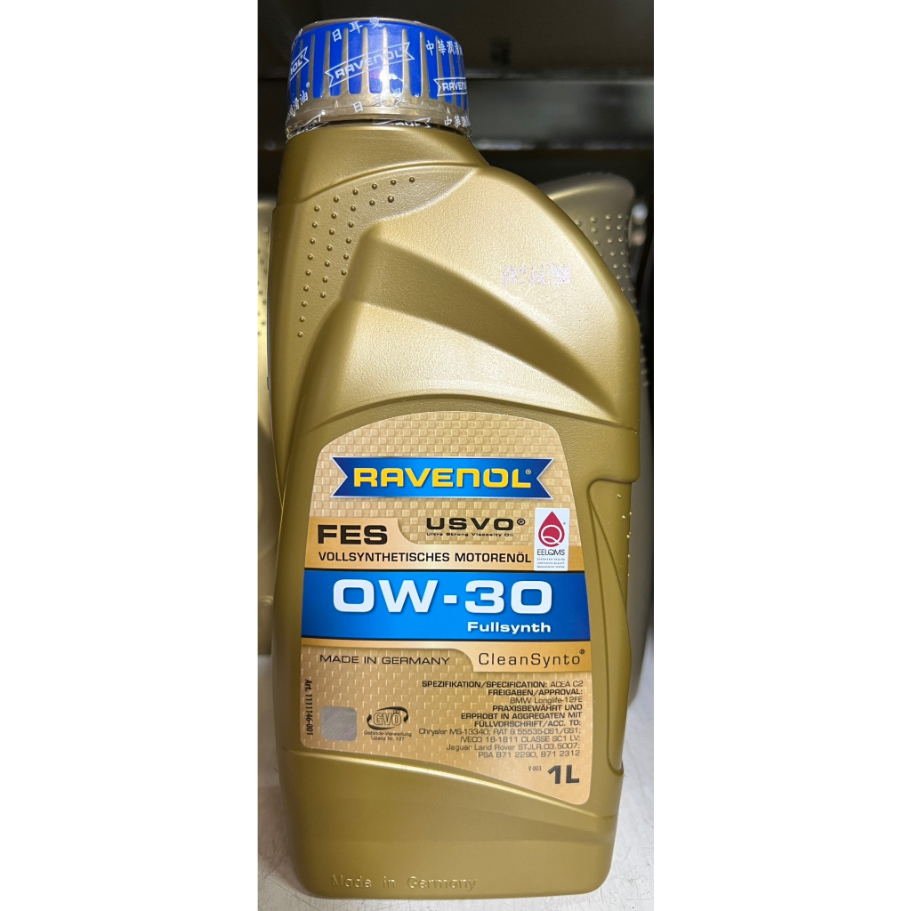 【美機油】德國 Ravenol 漢諾威 FES 0w30 全合成 節能 機油 PAO C2