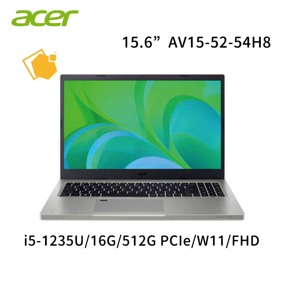 ACER Aspire Vero AV15-52-54H8 灰(i5-1235U/16G/512G PCIe) 筆電