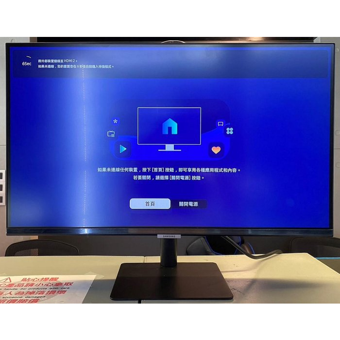 【高雄橙市3C】Samsung S27CM500EC 27吋 Smart Monitor M5 聯網螢幕#82942