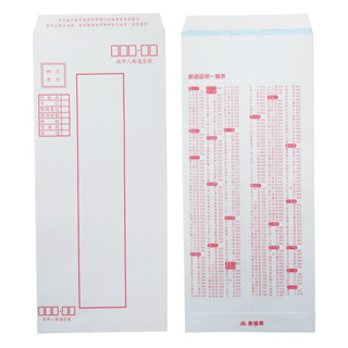 【史代新文具】美加美 5012P 12K80P 中式信封25入