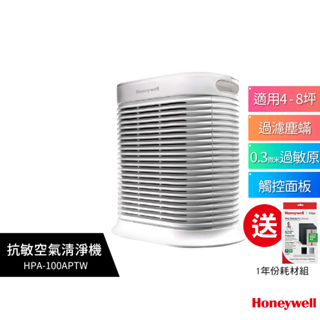 【送原廠HRF-ARVP100 免裁切】Honeywell 空氣清淨機 HPA-100APTW / HPA100APTW