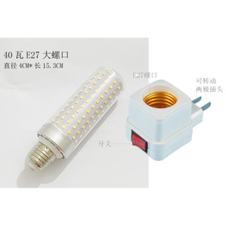 燈泡座 LED玉米燈 小夜燈燈泡座 e27 110-220v