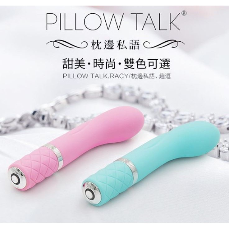 PILLOW TALK RACY｜迷你G點按摩棒