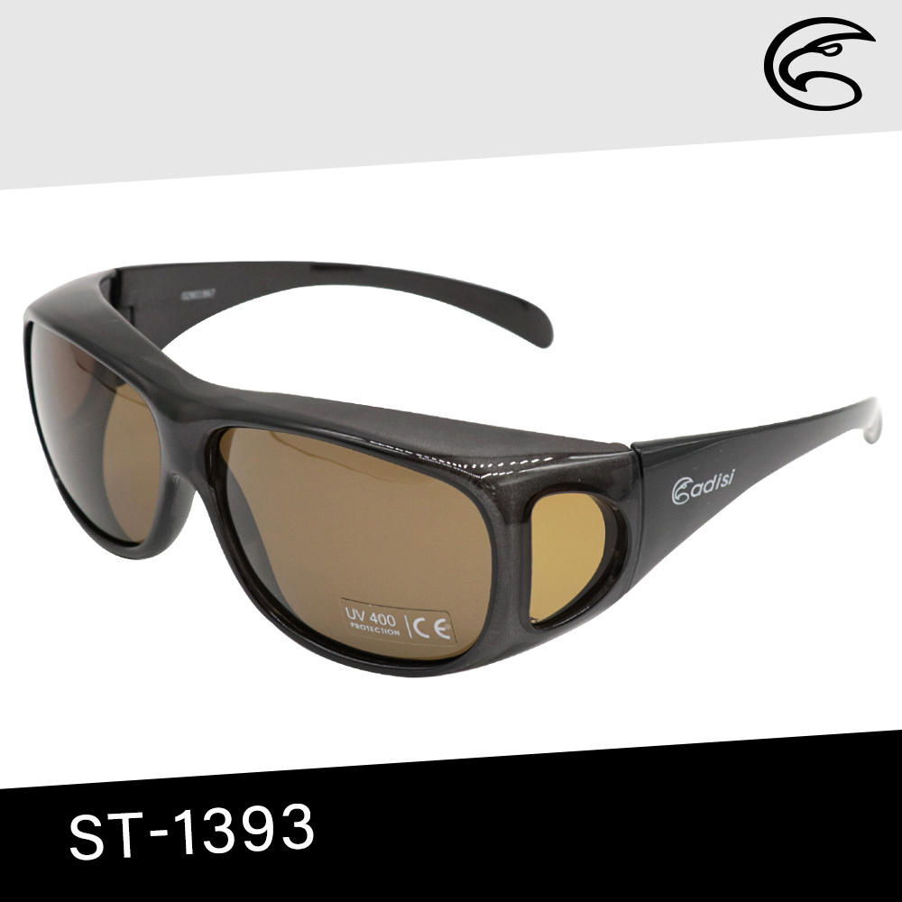 ADISI 偏光太陽眼鏡 ST-1393 / 透明黑框 (深茶片) 墨鏡 套鏡 護目鏡 單車眼鏡 運動眼鏡