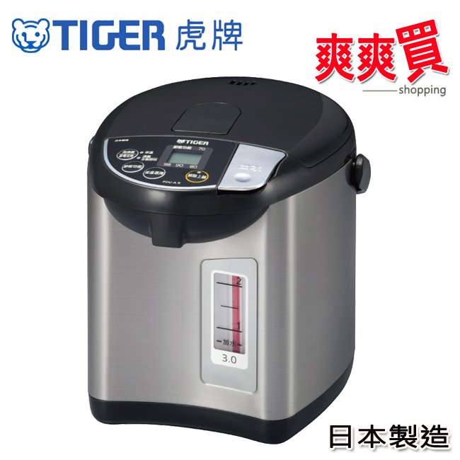 TIGER虎牌3.0L微電腦大按鈕熱水瓶 PDU-A30R