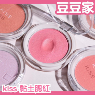 日本製🇯🇵 Kiss Crealdi Blush 新感覺黏土腮紅 透明感 血色感 慕斯腮紅 黏土質地 紫色 腮紅霜