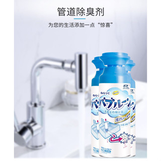 日本 管道除臭劑 消臭 99%殺菌 按壓泡沫管道清潔 泡沫水管疏通劑 洗手檯 廚房泡沫清潔慕斯 水管去味除臭 500ML